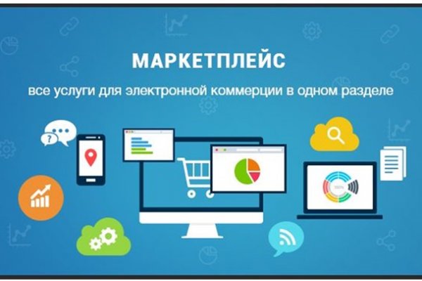 Ссылка на кракен 2krnmarket