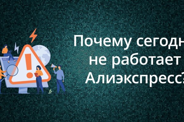 Ссылка на кракен kr2web in