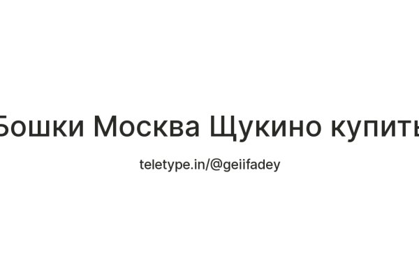 Как зайти на гидру через тор браузер