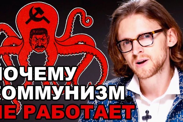 Ссылки зеркала на kraken