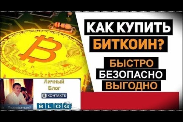 Что такое kraken в россии