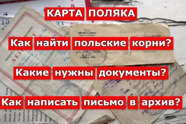 Кракен что это за маркетплейс