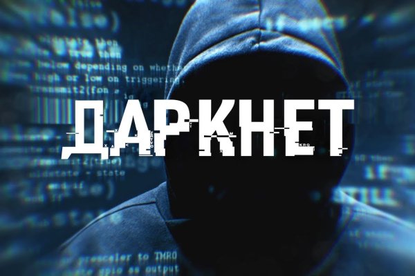 Кракен площадка торговая kr2web in