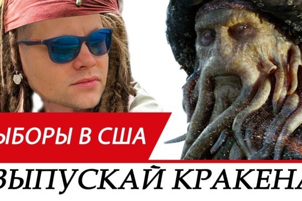 Маркетплейс кракен kraken darknet top