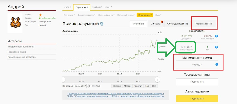 Как войти в кракен через тор